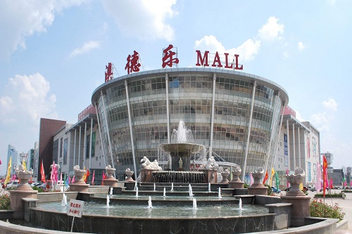澳德樂(lè)購(gòu)物中心昂立達(dá)本真美麗俱樂(lè)部開(kāi)業(yè)引爆全城，不忘初心、砥礪前行！